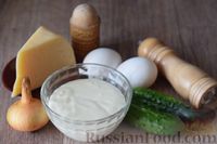 Салат с огурцами, яйцами и сыром