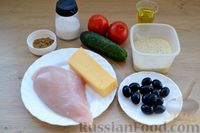 Салат с курицей, овощами, сыром и маслинами
