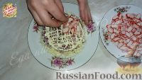 Слоеный салат "Нежность" с крабовыми палочками
