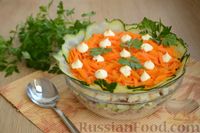 Рыбный салат с рисом, морковью и огурцом